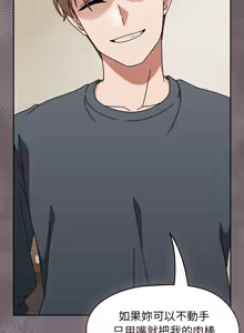 Page 170 of 抢救拳击馆大作战 | 热情拳击馆 | 搶救拳擊館大作戰 | 熱情拳擊館 1-65 - preview thumbnail