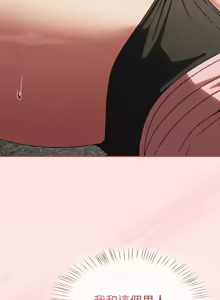 Page 179 of 抢救拳击馆大作战 | 热情拳击馆 | 搶救拳擊館大作戰 | 熱情拳擊館 1-65 - preview thumbnail