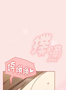 Page 180 of 抢救拳击馆大作战 | 热情拳击馆 | 搶救拳擊館大作戰 | 熱情拳擊館 1-65 - preview thumbnail