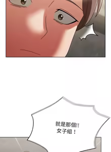 Page 18 of 抢救拳击馆大作战 | 热情拳击馆 | 搶救拳擊館大作戰 | 熱情拳擊館 1-65 - preview thumbnail