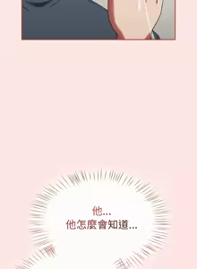 Page 181 of 抢救拳击馆大作战 | 热情拳击馆 | 搶救拳擊館大作戰 | 熱情拳擊館 1-65 - preview thumbnail