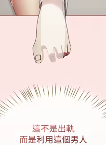 Page 182 of 抢救拳击馆大作战 | 热情拳击馆 | 搶救拳擊館大作戰 | 熱情拳擊館 1-65 - preview thumbnail