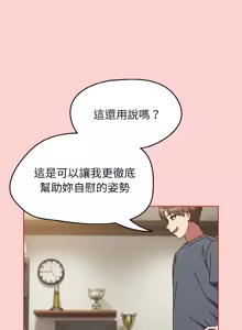 Page 185 of 抢救拳击馆大作战 | 热情拳击馆 | 搶救拳擊館大作戰 | 熱情拳擊館 1-65 - preview thumbnail