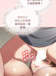 Page 191 of 抢救拳击馆大作战 | 热情拳击馆 | 搶救拳擊館大作戰 | 熱情拳擊館 1-65 - preview thumbnail