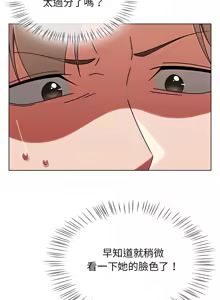 Page 20 of 抢救拳击馆大作战 | 热情拳击馆 | 搶救拳擊館大作戰 | 熱情拳擊館 1-65 - preview thumbnail