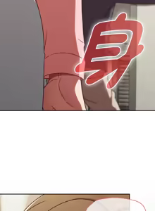 Page 201 of 抢救拳击馆大作战 | 热情拳击馆 | 搶救拳擊館大作戰 | 熱情拳擊館 1-65 - preview thumbnail