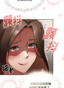 Page 213 of 抢救拳击馆大作战 | 热情拳击馆 | 搶救拳擊館大作戰 | 熱情拳擊館 1-65 - preview thumbnail