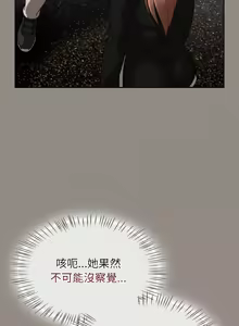 Page 216 of 抢救拳击馆大作战 | 热情拳击馆 | 搶救拳擊館大作戰 | 熱情拳擊館 1-65 - preview thumbnail