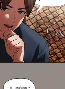 Page 218 of 抢救拳击馆大作战 | 热情拳击馆 | 搶救拳擊館大作戰 | 熱情拳擊館 1-65 - preview thumbnail