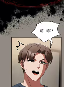 Page 220 of 抢救拳击馆大作战 | 热情拳击馆 | 搶救拳擊館大作戰 | 熱情拳擊館 1-65 - preview thumbnail