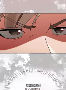 Page 22 of 抢救拳击馆大作战 | 热情拳击馆 | 搶救拳擊館大作戰 | 熱情拳擊館 1-65 - preview thumbnail