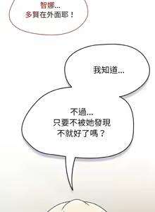 Page 224 of 抢救拳击馆大作战 | 热情拳击馆 | 搶救拳擊館大作戰 | 熱情拳擊館 1-65 - preview thumbnail