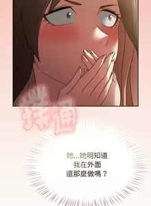 Page 225 of 抢救拳击馆大作战 | 热情拳击馆 | 搶救拳擊館大作戰 | 熱情拳擊館 1-65 - preview thumbnail