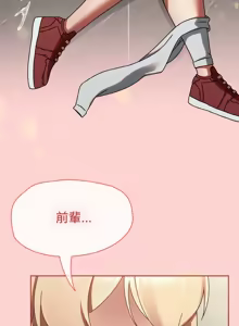 Page 239 of 抢救拳击馆大作战 | 热情拳击馆 | 搶救拳擊館大作戰 | 熱情拳擊館 1-65 - preview thumbnail