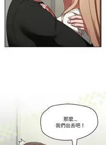 Page 240 of 抢救拳击馆大作战 | 热情拳击馆 | 搶救拳擊館大作戰 | 熱情拳擊館 1-65 - preview thumbnail