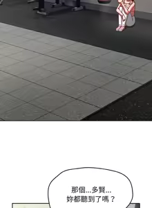 Page 241 of 抢救拳击馆大作战 | 热情拳击馆 | 搶救拳擊館大作戰 | 熱情拳擊館 1-65 - preview thumbnail