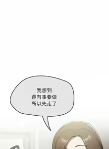 Page 243 of 抢救拳击馆大作战 | 热情拳击馆 | 搶救拳擊館大作戰 | 熱情拳擊館 1-65 - preview thumbnail