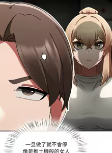 Page 244 of 抢救拳击馆大作战 | 热情拳击馆 | 搶救拳擊館大作戰 | 熱情拳擊館 1-65 - preview thumbnail