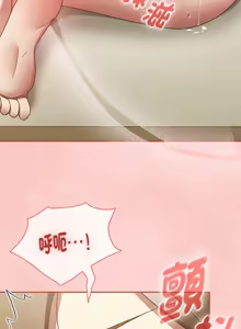 Page 251 of 抢救拳击馆大作战 | 热情拳击馆 | 搶救拳擊館大作戰 | 熱情拳擊館 1-65 - preview thumbnail