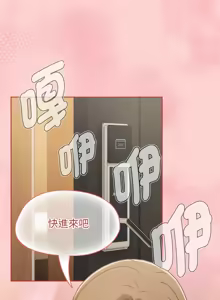 Page 253 of 抢救拳击馆大作战 | 热情拳击馆 | 搶救拳擊館大作戰 | 熱情拳擊館 1-65 - preview thumbnail