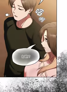 Page 254 of 抢救拳击馆大作战 | 热情拳击馆 | 搶救拳擊館大作戰 | 熱情拳擊館 1-65 - preview thumbnail