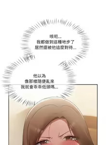 Page 257 of 抢救拳击馆大作战 | 热情拳击馆 | 搶救拳擊館大作戰 | 熱情拳擊館 1-65 - preview thumbnail