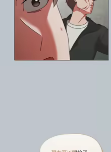 Page 26 of 抢救拳击馆大作战 | 热情拳击馆 | 搶救拳擊館大作戰 | 熱情拳擊館 1-65 - preview thumbnail