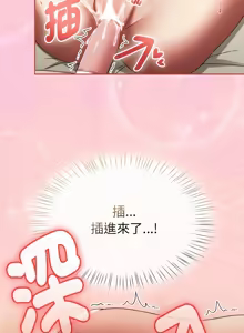 Page 265 of 抢救拳击馆大作战 | 热情拳击馆 | 搶救拳擊館大作戰 | 熱情拳擊館 1-65 - preview thumbnail