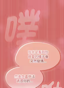 Page 273 of 抢救拳击馆大作战 | 热情拳击馆 | 搶救拳擊館大作戰 | 熱情拳擊館 1-65 - preview thumbnail