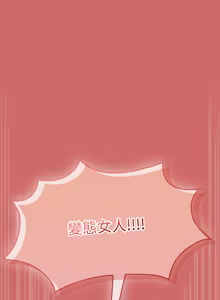 Page 275 of 抢救拳击馆大作战 | 热情拳击馆 | 搶救拳擊館大作戰 | 熱情拳擊館 1-65 - preview thumbnail