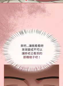 Page 279 of 抢救拳击馆大作战 | 热情拳击馆 | 搶救拳擊館大作戰 | 熱情拳擊館 1-65 - preview thumbnail