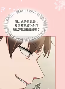 Page 282 of 抢救拳击馆大作战 | 热情拳击馆 | 搶救拳擊館大作戰 | 熱情拳擊館 1-65 - preview thumbnail