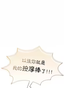 Page 290 of 抢救拳击馆大作战 | 热情拳击馆 | 搶救拳擊館大作戰 | 熱情拳擊館 1-65 - preview thumbnail