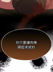 Page 292 of 抢救拳击馆大作战 | 热情拳击馆 | 搶救拳擊館大作戰 | 熱情拳擊館 1-65 - preview thumbnail