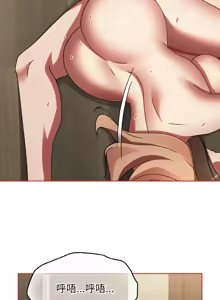 Page 304 of 抢救拳击馆大作战 | 热情拳击馆 | 搶救拳擊館大作戰 | 熱情拳擊館 1-65 - preview thumbnail