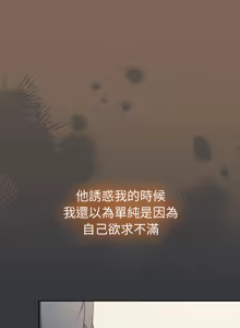 Page 308 of 抢救拳击馆大作战 | 热情拳击馆 | 搶救拳擊館大作戰 | 熱情拳擊館 1-65 - preview thumbnail