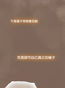 Page 309 of 抢救拳击馆大作战 | 热情拳击馆 | 搶救拳擊館大作戰 | 熱情拳擊館 1-65 - preview thumbnail