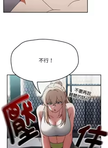 Page 31 of 抢救拳击馆大作战 | 热情拳击馆 | 搶救拳擊館大作戰 | 熱情拳擊館 1-65 - preview thumbnail