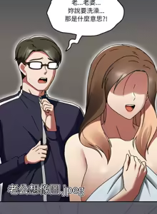 Page 313 of 抢救拳击馆大作战 | 热情拳击馆 | 搶救拳擊館大作戰 | 熱情拳擊館 1-65 - preview thumbnail