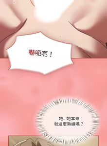 Page 315 of 抢救拳击馆大作战 | 热情拳击馆 | 搶救拳擊館大作戰 | 熱情拳擊館 1-65 - preview thumbnail