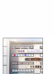 Page 320 of 抢救拳击馆大作战 | 热情拳击馆 | 搶救拳擊館大作戰 | 熱情拳擊館 1-65 - preview thumbnail