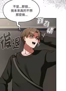 Page 322 of 抢救拳击馆大作战 | 热情拳击馆 | 搶救拳擊館大作戰 | 熱情拳擊館 1-65 - preview thumbnail