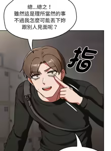 Page 323 of 抢救拳击馆大作战 | 热情拳击馆 | 搶救拳擊館大作戰 | 熱情拳擊館 1-65 - preview thumbnail