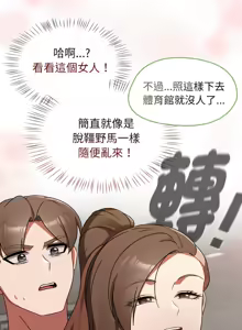 Page 329 of 抢救拳击馆大作战 | 热情拳击馆 | 搶救拳擊館大作戰 | 熱情拳擊館 1-65 - preview thumbnail