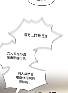 Page 332 of 抢救拳击馆大作战 | 热情拳击馆 | 搶救拳擊館大作戰 | 熱情拳擊館 1-65 - preview thumbnail