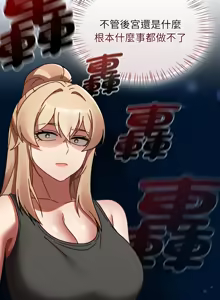 Page 333 of 抢救拳击馆大作战 | 热情拳击馆 | 搶救拳擊館大作戰 | 熱情拳擊館 1-65 - preview thumbnail