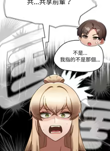 Page 335 of 抢救拳击馆大作战 | 热情拳击馆 | 搶救拳擊館大作戰 | 熱情拳擊館 1-65 - preview thumbnail