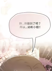 Page 338 of 抢救拳击馆大作战 | 热情拳击馆 | 搶救拳擊館大作戰 | 熱情拳擊館 1-65 - preview thumbnail