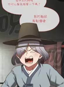 Page 343 of 抢救拳击馆大作战 | 热情拳击馆 | 搶救拳擊館大作戰 | 熱情拳擊館 1-65 - preview thumbnail