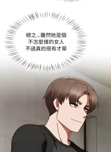 Page 344 of 抢救拳击馆大作战 | 热情拳击馆 | 搶救拳擊館大作戰 | 熱情拳擊館 1-65 - preview thumbnail